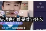娱乐圈吃瓜直播间推荐,直播带你领略明星幕后故事